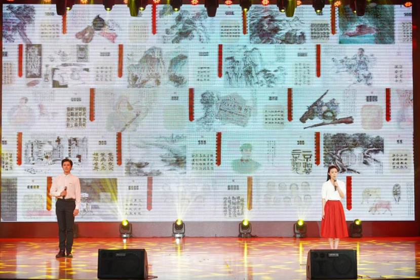 红色宣讲