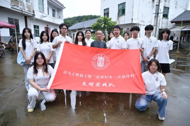 景德镇陶瓷大学“法治灯火,照亮许村”青马班暑期实践队 赴婺源县开展社会实践